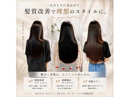 レックス アオヤマ(RexAOYAMA)の写真