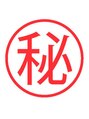 ルーヴル 西宮北口(Louvre) ★ご相談は秘密厳守致します★白髪染め/縮毛矯正/髪質改善