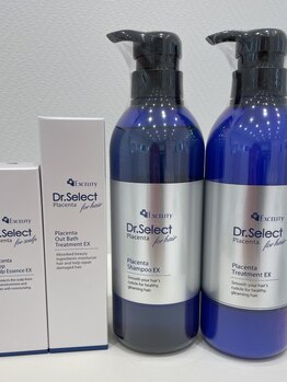 Dr.Selectプラセンタシャンプー・トリートメント正規品取り扱いサロン＊内側から輝く髪へ導きます