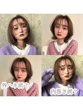 アヴァンスクロス あべのルシアス店(AVANCE.CROSS) ボブスタイル