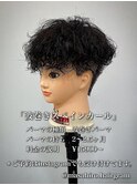大人波巻きスペインカールin赤羽メンズカットパーマ美容室