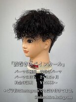 テラス(Terrace by Relato)&nbsp;大人波巻きスペインカールin赤羽メンズカットパーマ美容室