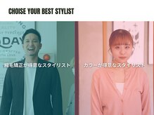 『施術』-実力のある美容師の技術をリーズナブルに【戸塚】