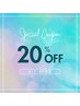 【6・7・8月限定】爽快！ミントシャンプー付きデザインカット20%オフ￥6160