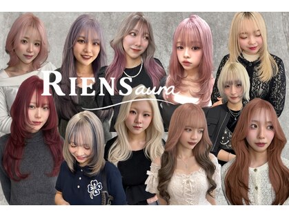 リエンスオーラ(RIENS aura)の写真