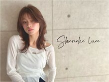 シェリッシュルーチェ(Sheriche luce)