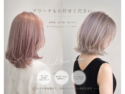 サラジュ 逆瀬川店(SARAJU)の写真
