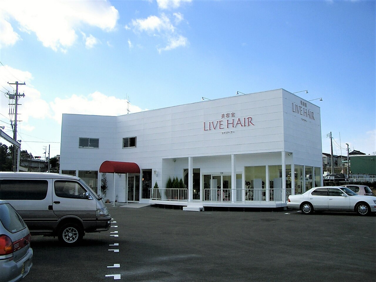 美容室 ライブヘアー(LIVEHAIR)｜ホットペッパービューティー