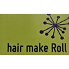 ヘアメイクロール(hair make Roll)のお店ロゴ