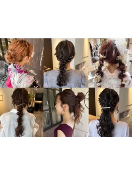 【JR茨木東口】結婚式,女子会,二次会など大事なイベントを華やかに可愛く仕上げる♪Hair studio fにお任せ!