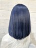 【ダメージを抑える】ケアブリーチダブルカラー＋似合わせカット　17,600円