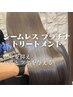 【導入キャンペーン】カット+カラー+プラチナ髪質改善トリートメント￥9900