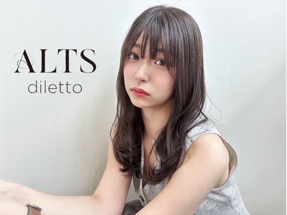 アルツディレット(ALTS diletto)の写真