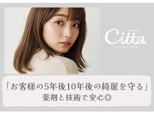 ルプラ チッタ(le-pla Citta)