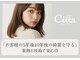 ルプラ チッタ(le-pla Citta)の写真