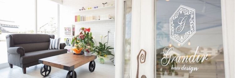 グランディール(Grandir)のサロンヘッダー