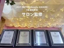 HOT PEPPER Beauty AWARD 2018～2026 9年連続受賞サロン監修♪韓国ヘア×ブリーチカラーが人気[武庫之荘]