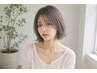 【人気No.2】カット+オーガニックカラー+つやつやフッ素TR ¥12500→¥6500