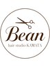 ◆【前髪縮毛矯正+カット】¥10,800~⇒¥8,300~(Hot)