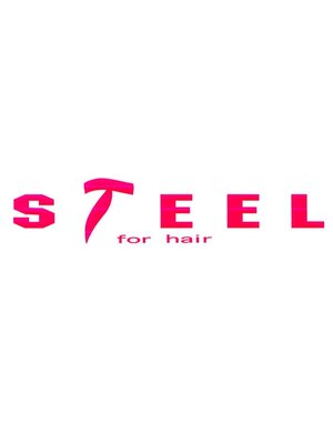 スティール(STEEL)