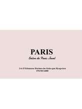 Salon de Paris Jewel 【サロン　ド　パリス　ジュエル】