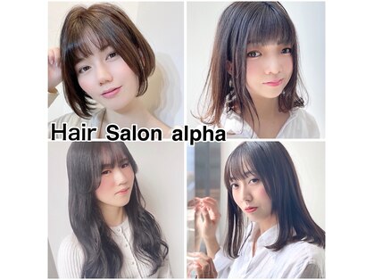 アルファ(Hair Salon alpha)の写真