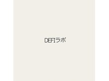 DEFIラボ
