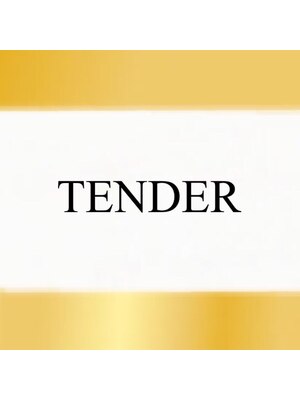 テンダー(TENDER)
