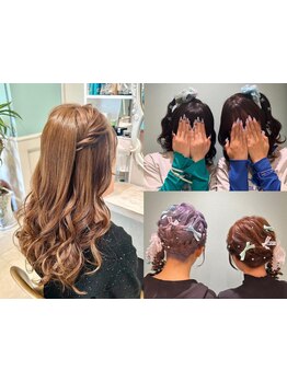 《三ノ宮2分/ヘアセット\1700～》シーンに合わせたなりたいスタイルで、特別な一日をより素敵に彩ります*