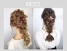 素敵な一日を♪】パーティーヘアセット ￥３０００