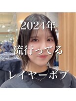 メゾンアクア 表参道(Maison ACQUA)&nbsp;◆ウルフボブ/レイヤーボブ/外ハネボブ/くびれボブ/ミディアム