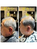 ハールファブリークゼロ(Haar Fabrik ZERO)&nbsp;白髪ぼかし