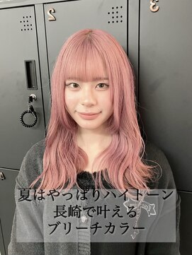コワファースト長崎シャンプーボーイ 2nd(COIFF1RST 長崎 SHAMPOO BOY) 長崎ハイトーン 韓国 レイヤー ペールピンク ケアブリーチ
