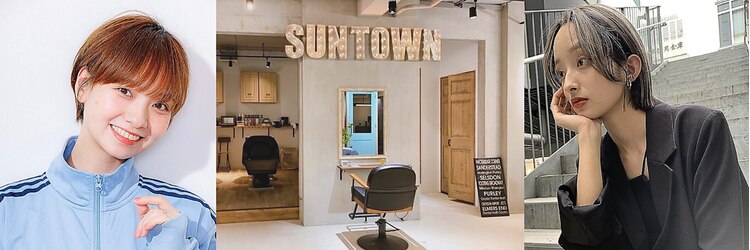 サンタウン(SUN TOWN)のサロンヘッダー