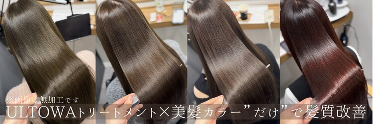 ファーストステップ 表参道(FIRST STEP)のサロンヘッダー