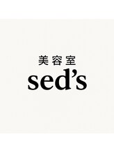 sed's【セッズ】