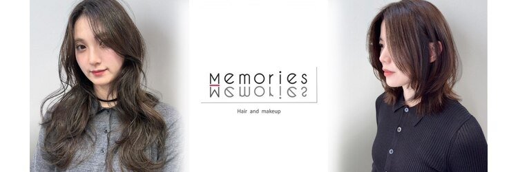 メモリーズ 表参道(Memories)のサロンヘッダー