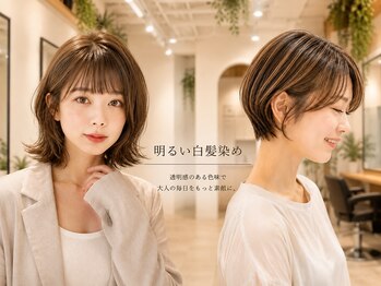 アーツ 新宿(arts)の写真/グレイカラーでも明るい色味を楽しめる♪大人女性の魅力を引き出す上品な仕上がり◎新宿駅すぐ