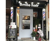 スマイルヘアー 大森店 Smile Hair ホットペッパービューティー