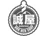 フェードカット＋爽快クールスパ　通常価格5,300円