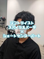 コワファーストナガサキシャンプーボーイ(COIFF1RST NAGASAKI SHAMPOO BOY)&nbsp;ソフトツイストスパイラルパーマ×ショートセンターパート
