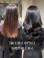 エノア 表参道(ENORE)&nbsp;ドライヤーで乾かしただけでサラ艶にまとまる弱酸性縮毛矯正