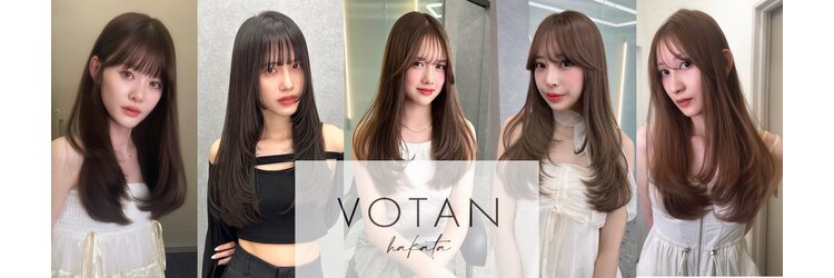 ボタン ハカタ(VOTAN hakata)のサロンヘッダー