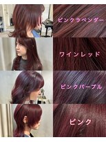 シーン(seen)&nbsp;○美髪イメチェンブリーチなしピンクカラーロングレイヤーウルフ