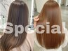 【平日限定】【カラーも同時に◎】ストレート+カラー ￥15950