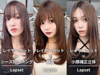 HAIR PRODUCE Lapset 松山 髪質改善＆トリートメント【ラピセット】