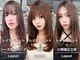 ヘアープロデュース ラピセット 松山(Lapset)の写真