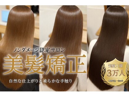 イキプラスディードットログ 大和八木駅前店(ikii+D.Log)の写真