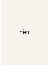 ネン(nen) 都和子