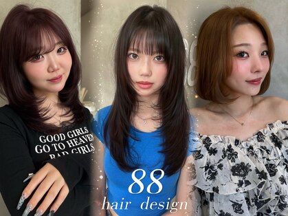 エイティエイト(88)の写真